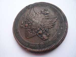 5 копеек 1808г.