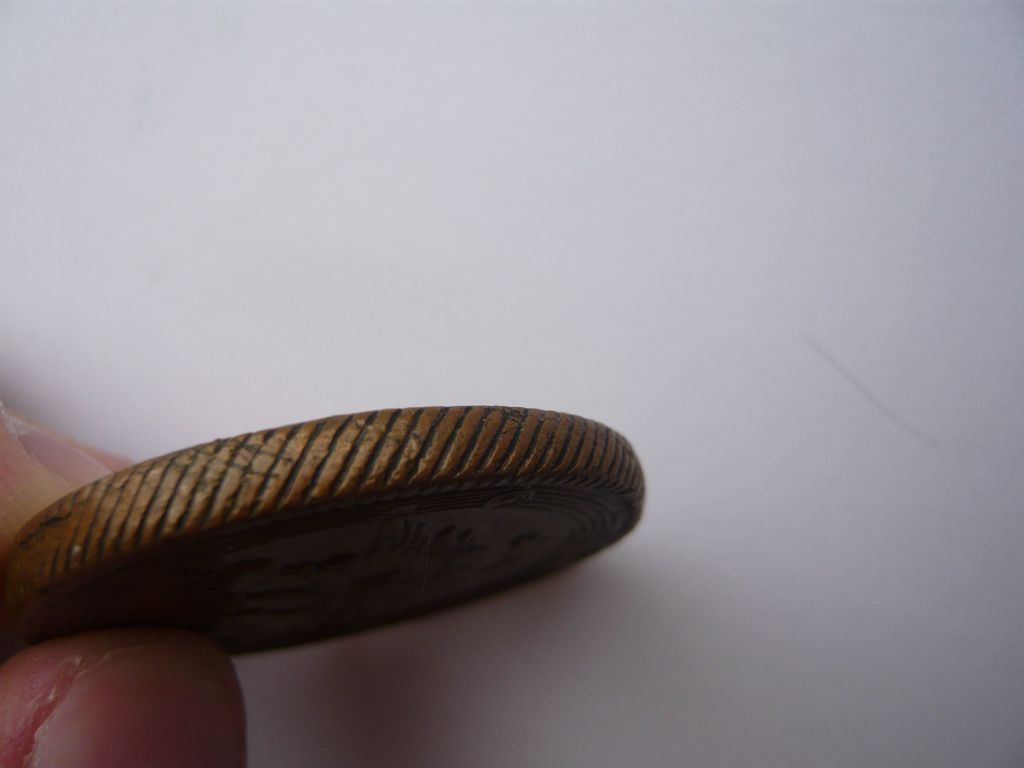 5 копеек 1810г.