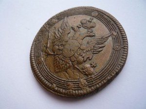5 копеек 1810г.
