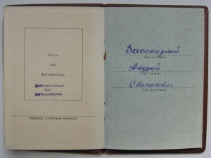 КЗ+КЗ+БЗ (учения с прим. АТОМНОГО оружия).