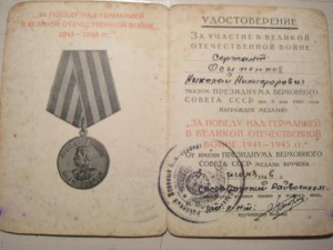 Документы Москва Япония ЗПГ и другие юбилейные на одного