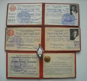 Депутатка-Училка Удмуртии. Знак+ ДОКи