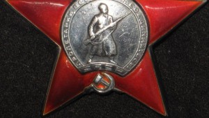 Красная звезда «пятка» № 56403 в состоянии....