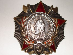 Невский №27400.