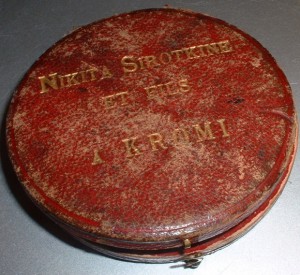 Медаль Никита Сироткин и сыновья 1894 в коробке Интересная