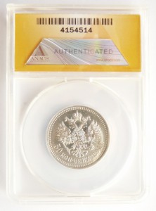 50 копеек 1894 AU50
