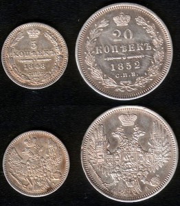 5к 1848г и 20к 1852г