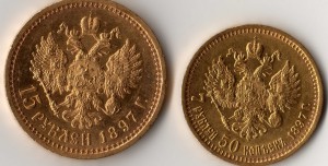 7.5р. + 15р. Николай II