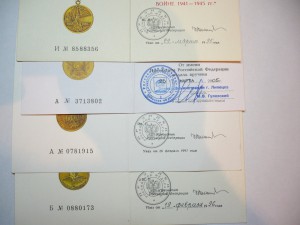 Комплект на Майора КГБ.