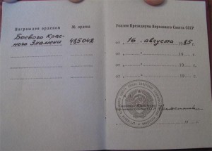 БКЗ 514510, ЛЮКС!!!