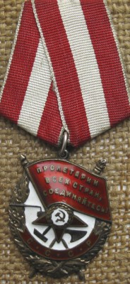 БКЗ, 2КЗ, ОВ-1, БЗ, Москва - с док.