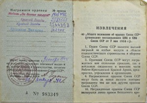 БКЗ, 2КЗ, ОВ-1, БЗ, Москва - с док.