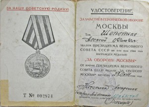 БКЗ, 2КЗ, ОВ-1, БЗ, Москва - с док.
