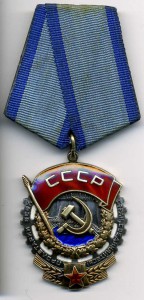 Т.К.З.№120****. Документ. Состояние.