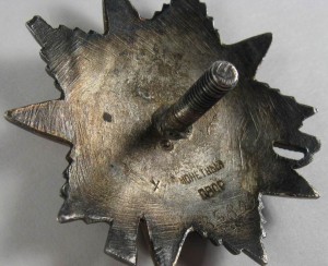 ОВ2 № 85800 с техклеймом и КЗ № 162**** на одного (?)