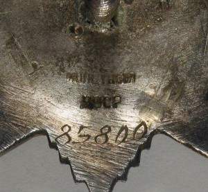 ОВ2 № 85800 с техклеймом и КЗ № 162**** на одного (?)