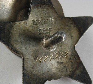 ОВ2 № 85800 с техклеймом и КЗ № 162**** на одного (?)