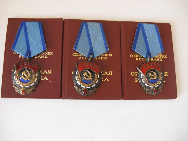 ТКЗ 3 шт. (№1205315;713858;574296) на документах Люкс.