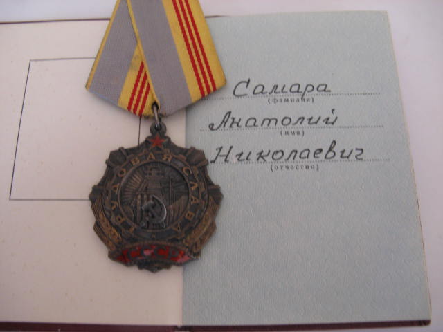 ТС 3 ст. №37402 с док. Люкс.