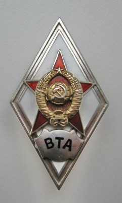 КЗ+БЗ+ТО+ромб ВТА+ДОКИ