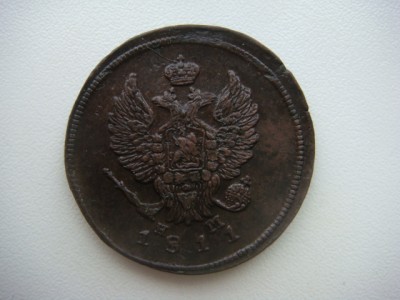 13 медных монет.