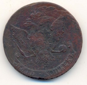 5 Копеек  1788 года. СПМ  Красивый перечекан !