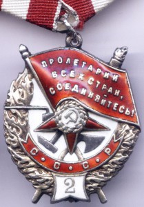 БКЗ-2(военный) + БКЗ-3 + БКЗ РСФСР = 300.000р