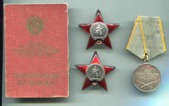КЗ 1776091 +КЗ 3423658 +БЗ 3204994 + документ
