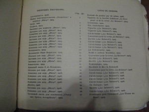 Из-во "Скорпион" 1909г. Странная книжиЦа...