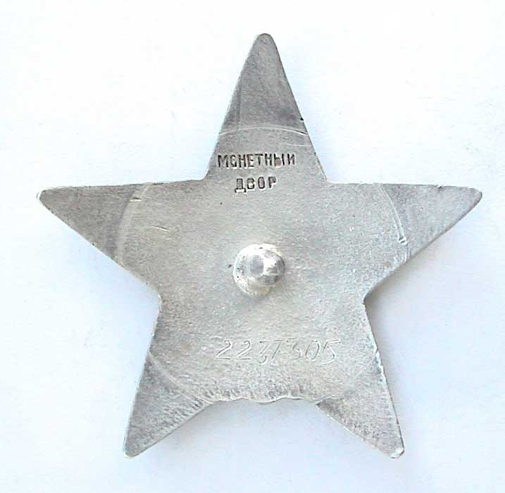 Кр. Звезда 2237ххх, МЗПП, битая