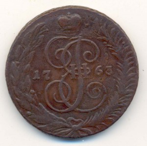 5 Копеек 1763 года. СПМ  Перечекан с 10коп.