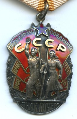 ЗП + БЗ + доки + учетка + наградной.