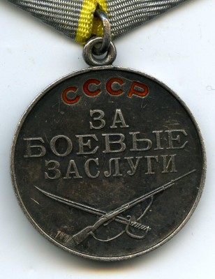 ЗП + БЗ + доки + учетка + наградной.