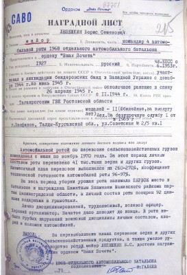 ЗП + БЗ + доки + учетка + наградной.