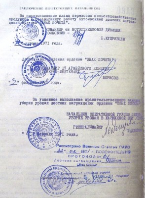 ЗП + БЗ + доки + учетка + наградной.