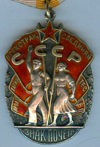 ЗП № 34249