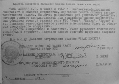 ЗП + БЗ + доки + учетка + наградной.