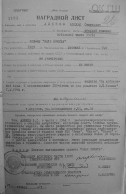 ЗП + БЗ + доки + учетка + наградной.