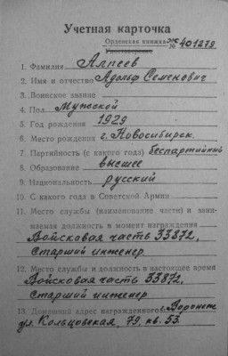 ЗП + БЗ + доки + учетка + наградной.