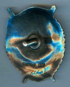 БКЗ винт № 64404