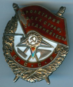 БКЗ винт № 64404
