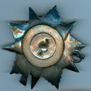 ОВ 2 ст. канава № 128871