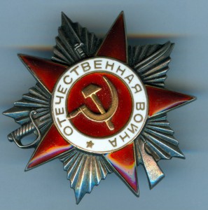 ОВ 2 ст. канава № 128871