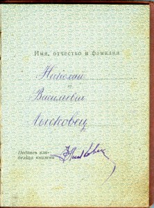 КЗ № 99405, 1943 г. на раннем доке в состоянии