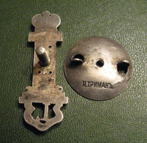 Основа знака  "ЗАКОНЪ"   "L"  1864-1914   Р.ТРИМАН