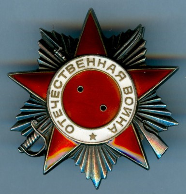 Комплект лейтенанта "Смерш"