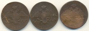 10 коп. 1833г. (3шт.)