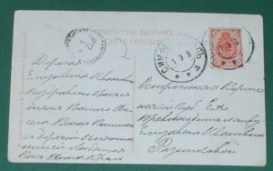 Крым + Петербург + Кисловодск 123