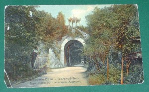 Окресности воронежа  + царское село