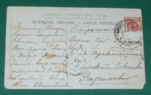 Окресности воронежа  + царское село